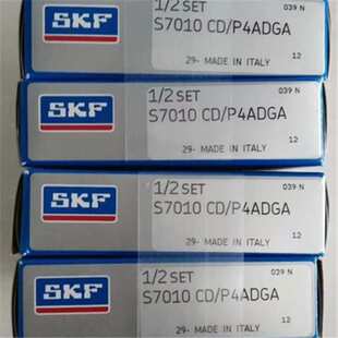 7012CDGAT/P4 瑞典轴承 7013 7014 7015 7016 7017 7011 7010 706