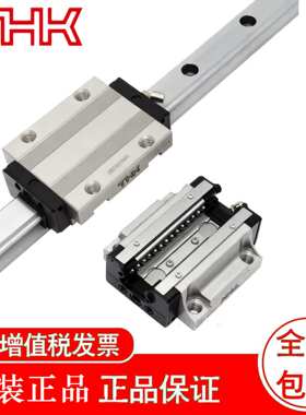 THK  导轨滑块  HSR 30A  HSR 55A  HSR 65A  HSR 85A  HSR 20LA