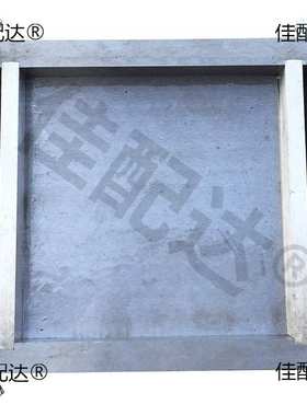 钢制150X150X30mm混凝土耐磨风蚀试模可拆卸试块磨具水泥砂浆盒子