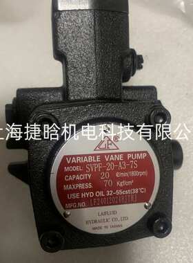 LAIFENG电机油泵组 C02-43B0-7S 2HP-1.5KW液压马达 SVPF-20-A3