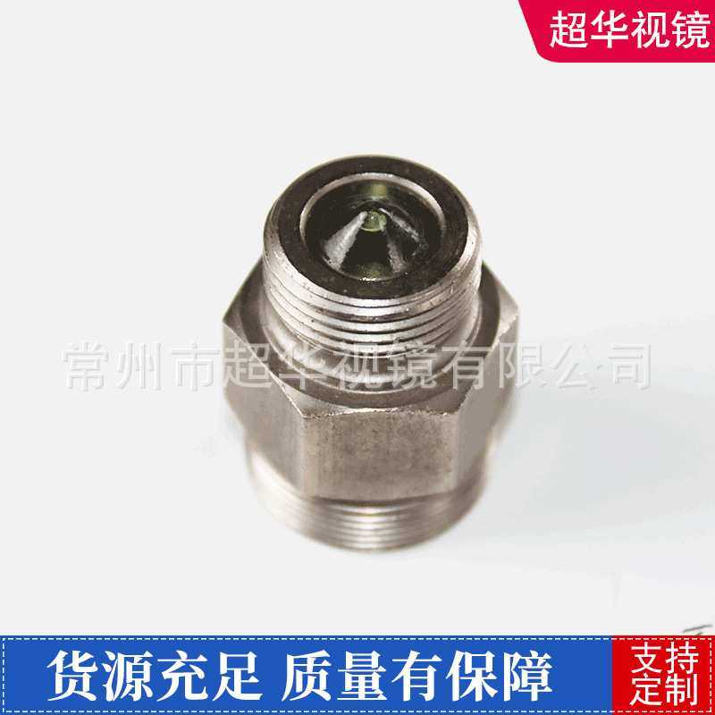 接触式 耐受高温型光电液位开关棱镜头 小管径管路光电液位开关