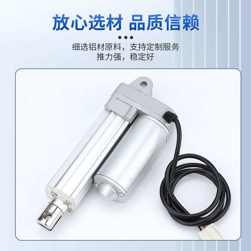 洗地机专用推杆厂家供应扫地车推杆配件直流电机推拉杆现货