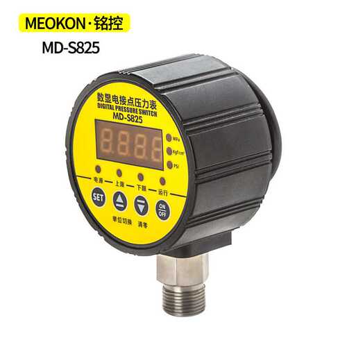 铭控MEOKON MD-S825经济型数显电接点压力表 耐震 双组继电器输出