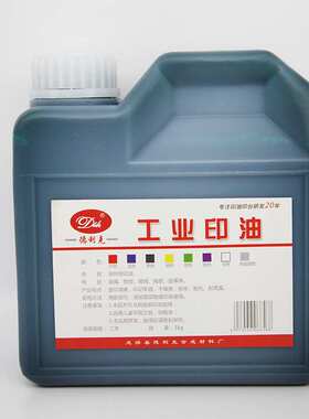 工业印油1kg装金属玻璃塑料印字体印章专用材料彩色速干橡皮章