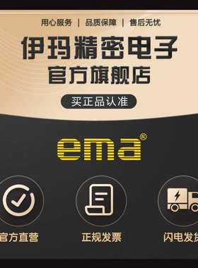 伊玛直供厂家ema温度变送器温度开关PT1000温度传感器TC0104