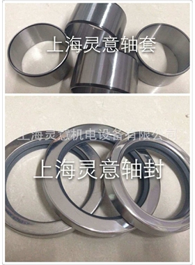 厂家销售2901191100空压机配件适用螺杆空压机 轴封 轴套维修材料