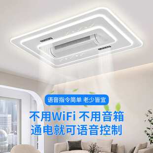 无叶风扇灯现代简约滚筒全光谱客厅灯大厅主灯吸顶灯卧室中山灯具