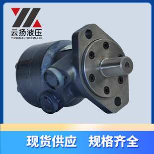 供应非开挖钻机液压马达OMP/BM1/HMP大扭矩正反液压油马达