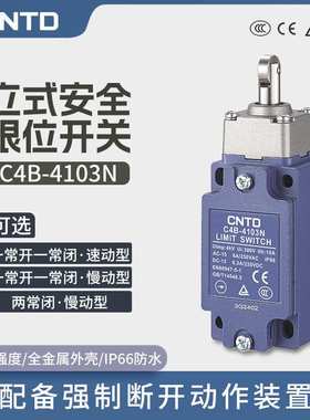 CNTD昌得电气C4B-4103N微动行程开关C4B-4172N 限位开关金属按钮