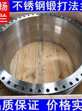 厂家直供GB/T13402-2010国标大直径不锈钢锻打法兰 304高压对焊