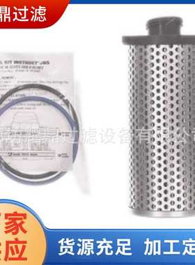 适用滑移装载机山猫液压滤芯7414581 7414582液压油滤芯 折叠滤芯