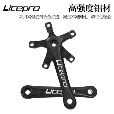 lp litepro 折叠车方孔曲柄 折叠自行车130BCD铝合金方孔牙盘