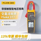FLUKE福禄克377FC非接触智能电压钳表378FC谐波与能效筛查钳形表