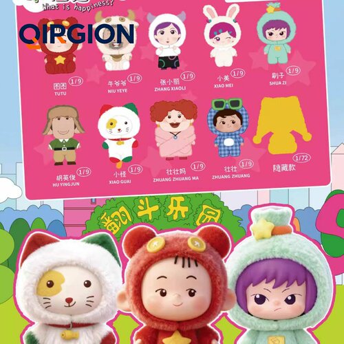 大耳朵图图幸福是什么系列盲盒