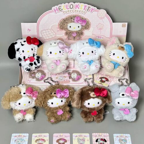 HelloKitty小狗派对系列毛绒盲盒