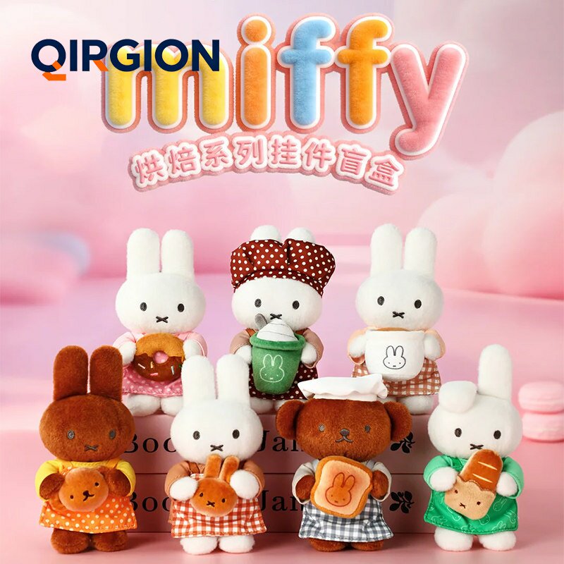 现货VIPO&times;miffy米菲烘焙系列挂件盲盒可爱毛绒玩偶包挂件礼物女