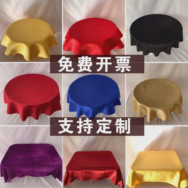 金色银色黑色酒红色香槟色托盘布颁奖H托盘红布开业剪彩礼仪用品
