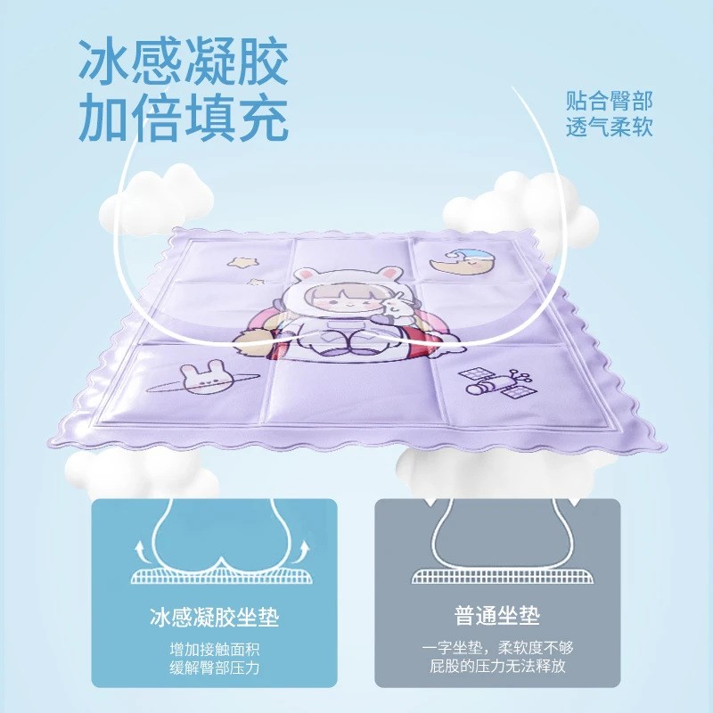 卡通冰垫夏季可爱办公室冰凉坐垫凝胶散I热新款冰垫学生屁垫夏凉