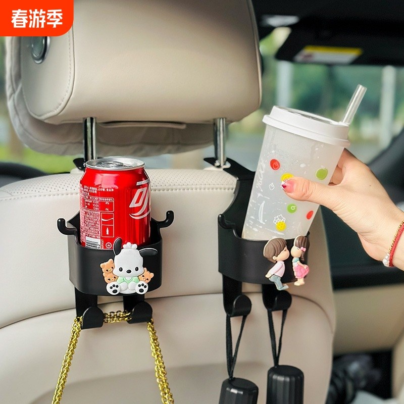 车载收纳盒多功能挂钩汽车后排座椅背垃J圾袋挂钩可爱卡通水杯架