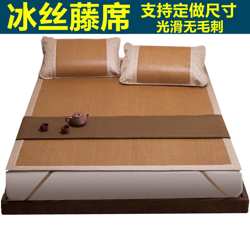 定制榻榻米凉席冰丝藤席1.5*1.8*1.9*2*2.2*2.4*2.5*2.7超大炕席3