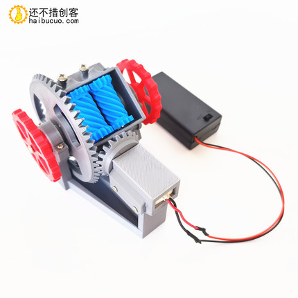 托森自锁限滑差速器结构原理模型教学摆件3D打印