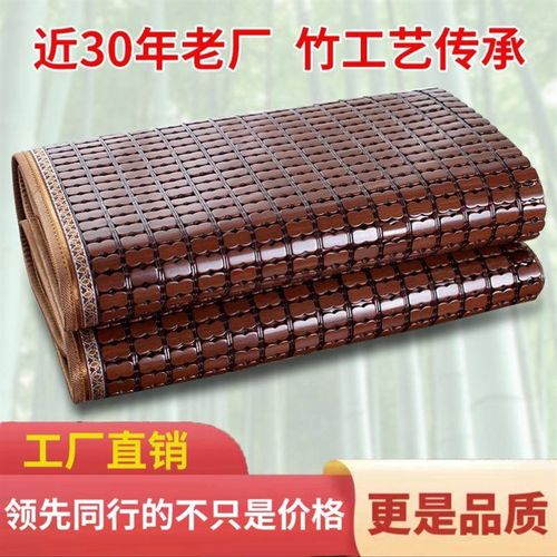 1米8凉席夏天竹席家用夏天床上凉席竹子竹块席凉席竹粒新款2023新