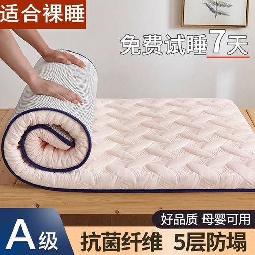 90公分的床垫上下床大学生宿舍专用学校高中生住校垫子初中生住宿