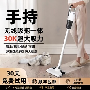 2025新款 吸尘器家用大吸力无线手持小型桌面床上除螨虫吸拖一体机