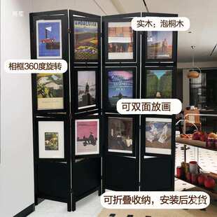 实木北欧简约相框屏风折叠折屏客厅玄关隔断摄影棚道具背景橱窗