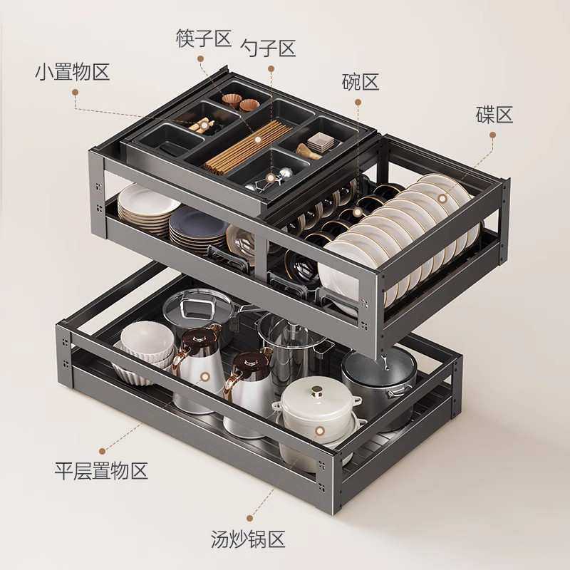 厨房拉篮橱柜铝合金抽屉式碗篮调味料内篮双层抽拉蓝收纳厨柜碗碟,玩具/童车/益智/积木/模型,其它,淘宝优惠券,粉丝福利购,淘宝优惠卷