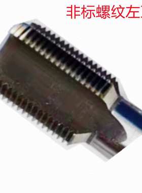 申锌M36X3左/M64X3左（6542HSS) 销售 左牙直槽机用丝锥