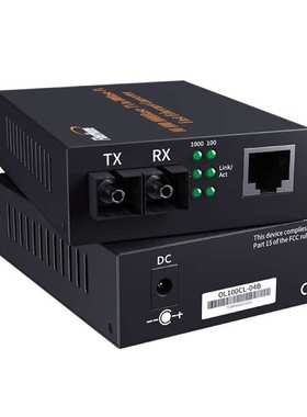 烽火OL100CL-12B/22B/12B-14百兆单模单纤一光一电一光四电收发器