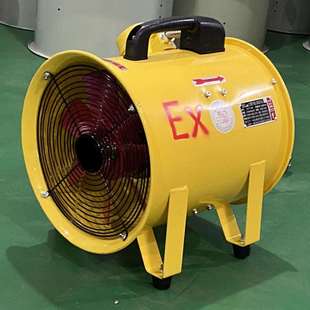 排换气通风除尘轴流风机手提防爆风机 0.75kw便携式 Hr20寸 500mm