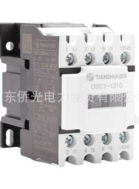 天水二一三GSC1-1210 CJX4-d-1201 0910 AC220V交流接触器