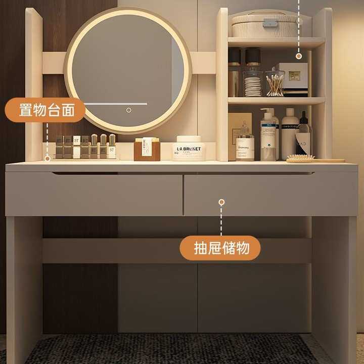 梳妆台卧室现代简约化妆柜主卧化妆镜化妆台小户型网红小型化妆桌