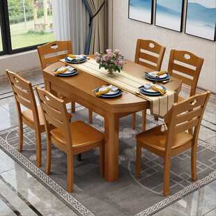 中式实木餐桌跳台可伸缩折叠橡胶木餐桌餐厅家具一桌六椅厂家直销
