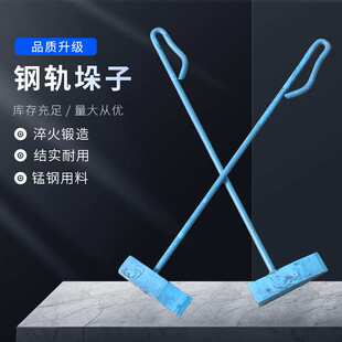 钢轨剁子 矿用剁斧 斧头 铁把斧子 铁路工务段铁轨工具检测维修加