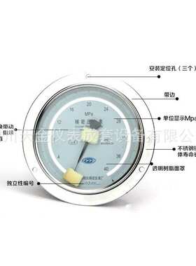 阳泉仪表厂轴向精密压力表YB150ZT高精度0.4级全不锈钢带边压力表