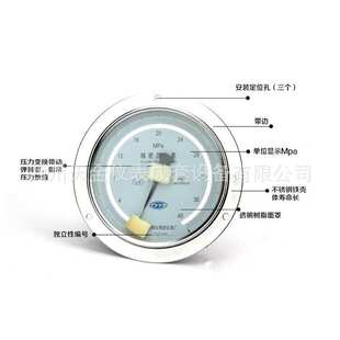 阳泉仪表厂轴向精密压力表YB150ZT高精度0.4级全不锈钢带边压力表