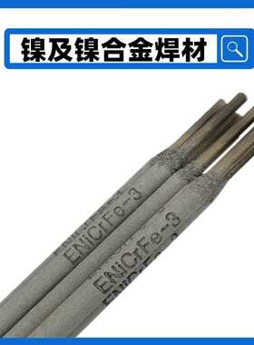 ERNiCrMo-3镍基焊丝Inconel625氩弧焊丝NiCrMo-3焊丝TIG SNi6625
