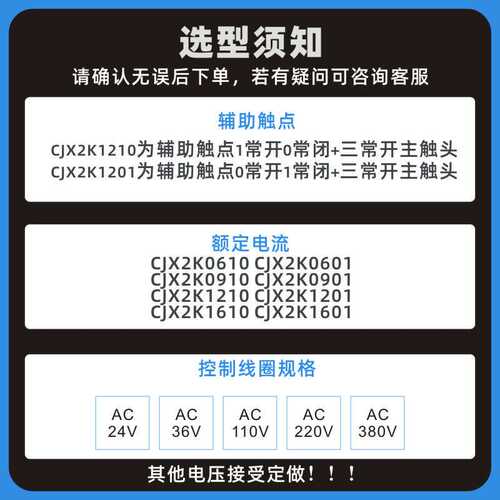 CA3KN22BD CA4KN40BW3 CA3KN31BD3 CA4KN31BW3 CA3SK20JD接触器