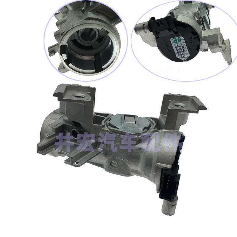 1K0905851D 6RA905865适用新桑塔纳新捷达点火基座 点火锁芯 开关