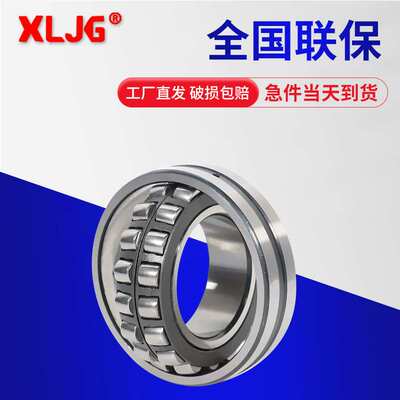 调心滚子轴承24130 24132 24134 24136 24138CC CA小型耐高温轴承