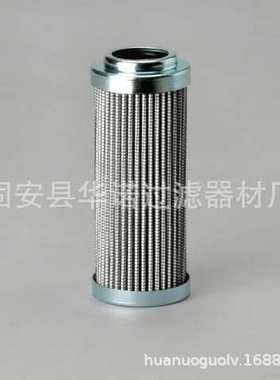 替代STAUFF西德福滤芯SL014B100B SL022B100B液压油液压分离滤芯