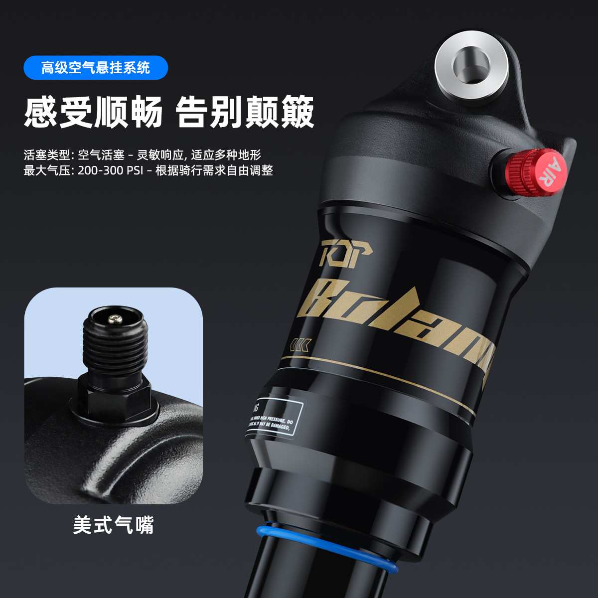 BOLANY山地车轻量化后胆165/190mm电动速降车软尾后避震气压后胆
