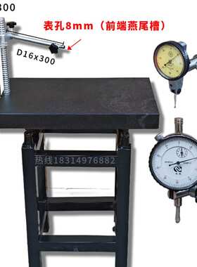 6E3X大理石平台支架数显高度规百分表座00级比测台0-100mm测厚高