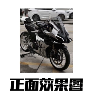 适用春风450SR/SRS改装GP定风翼gp定风翼导流罩竞技风挡下唇