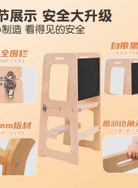 喜罕儿童蒙氏学习塔实木洗漱凳垫脚凳脚踏凳learning tower小桌子
