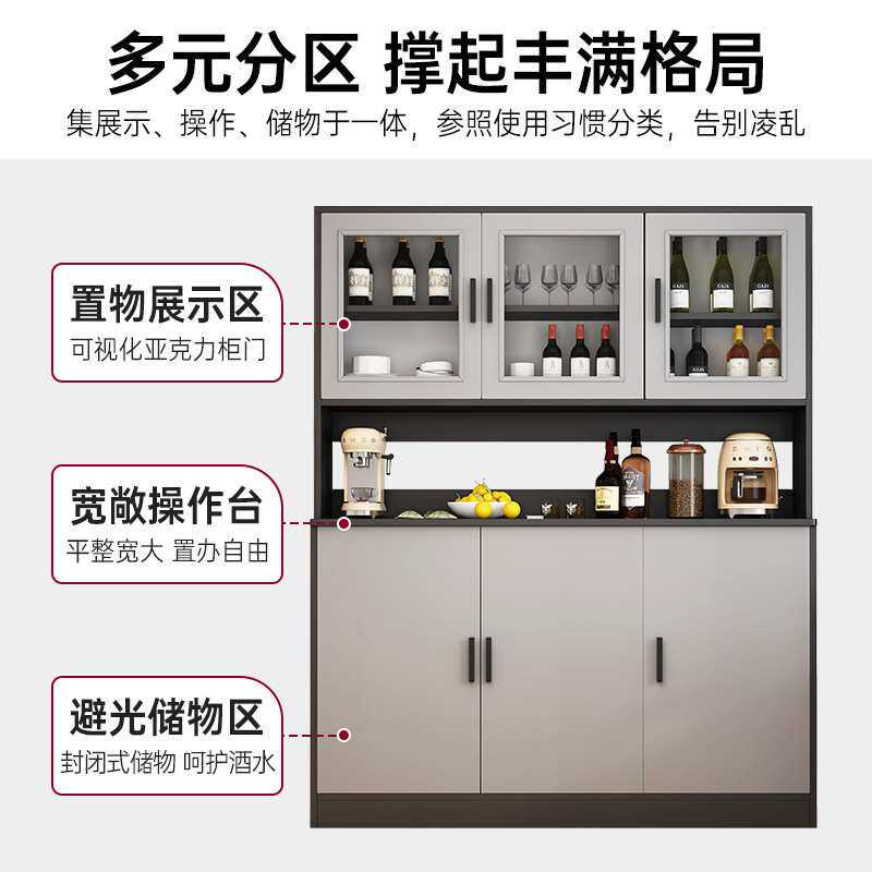 餐边柜靠墙柜子储物柜客厅高柜备餐置物柜家用茶水柜厨房橱柜碗柜