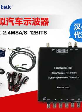 汉泰8通道虚拟示波器数据采集卡可编程信号发生器1008A/1008C